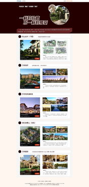 網(wǎng)頁設(shè)計(jì)的發(fā)展與重要性