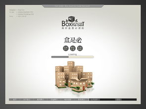 包裝廠網(wǎng)站設(shè)計(jì)指南 打造專業(yè)、高效的數(shù)字名片