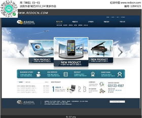 手機(jī)數(shù)碼產(chǎn)品網(wǎng)站PSD素材免費(fèi)下載與數(shù)據(jù)庫管理優(yōu)化