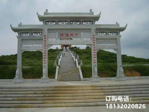 陵園石牌坊 浙江石頭牌坊雕塑加工廠