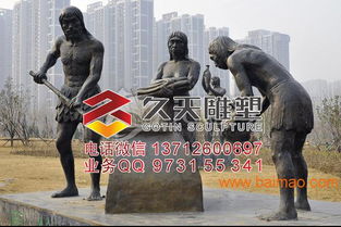 湖南人物雕塑 街頭人物雕塑廠家 久天雕塑廠,湖南人物雕塑 街頭人物雕塑廠家 久天雕塑廠生產廠家,湖南人物雕塑 街頭人物雕塑廠家 久天雕塑廠價格