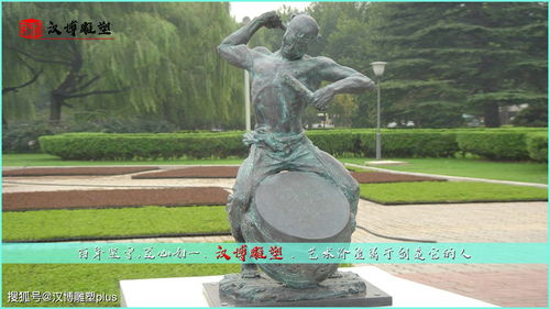 人物雕塑以雕塑形式展現(xiàn)了不同時(shí)代的文化內(nèi)涵