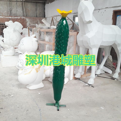 仿真農(nóng)產(chǎn)品模型玻璃鋼青瓜雕塑模型成農(nóng)博生態(tài)園標(biāo)識(shí)