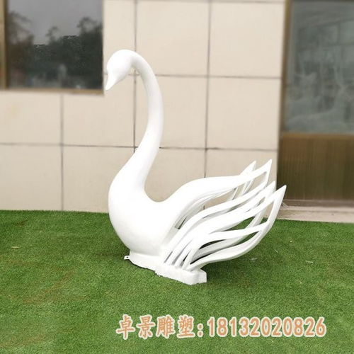 天鵝雕塑玻璃鋼 白城玻璃鋼天鵝雕塑廠家