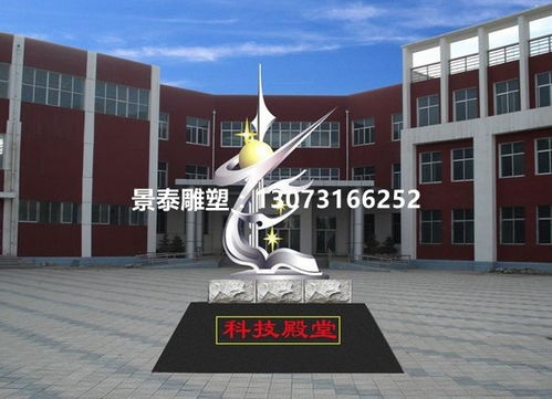 勃利縣大型不銹鋼雕塑工廠雕塑