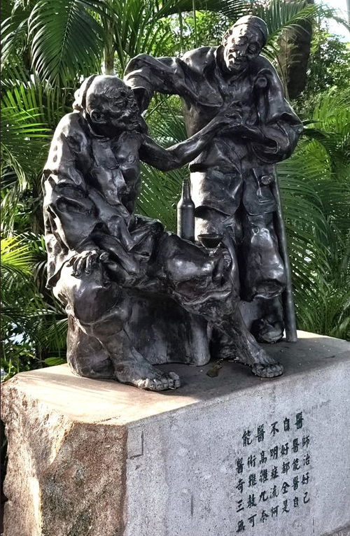 廣州風情雕塑作品 雞公欖 荔枝 箍盆 量衣 能醫不自醫等