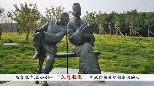 歷史文化,名人主題人物雕塑有哪些不同