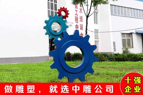 適合擺放在校園內的雕塑藝術品汶川縣校園景觀標志雕塑設計獨特