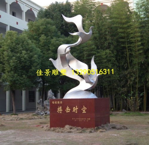 校園不銹鋼雕塑設計常州校園書本不銹鋼雕塑加工