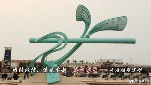 音樂具有跨文化共性 打造精品永恒的音樂文化 音樂主題雕塑