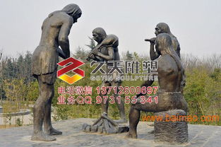 湖南人物雕塑 街頭人物雕塑廠家 久天雕塑廠,湖南人物雕塑 街頭人物雕塑廠家 久天雕塑廠生產廠家,湖南人物雕塑 街頭人物雕塑廠家 久天雕塑廠價格