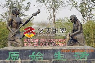 湖南人物雕塑 街頭人物雕塑廠家 久天雕塑廠,湖南人物雕塑 街頭人物雕塑廠家 久天雕塑廠生產廠家,湖南人物雕塑 街頭人物雕塑廠家 久天雕塑廠價格