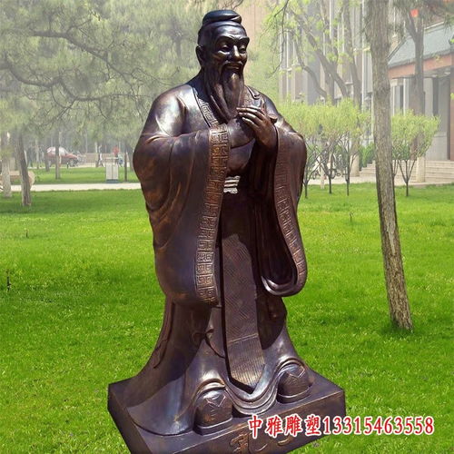 公園近代名人銅雕 佳木斯黃銅名人雕塑廠家