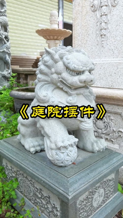 生活石器 精品石雕 庭院擺件 石雕手藝人 石雕擺件 園林景觀 石雕廠家
