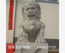 朋軍石材雕刻責任公司批發供應石雕獅子直銷,石雕大象銷售