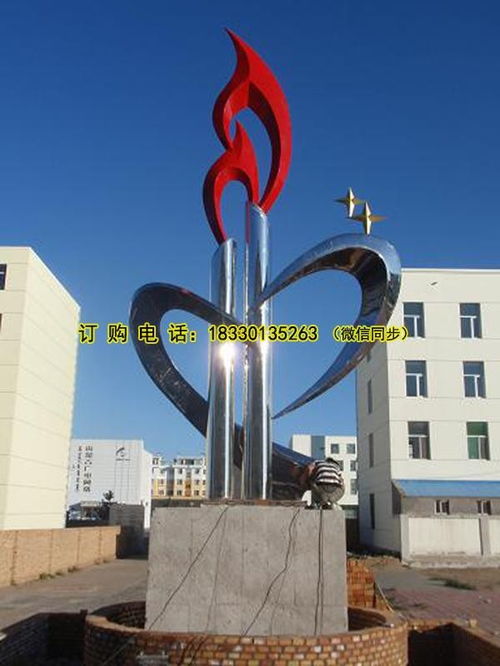 西固區彩色烤漆不銹鋼雕塑價格優惠