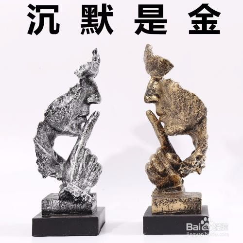 做人的基本常識(shí)