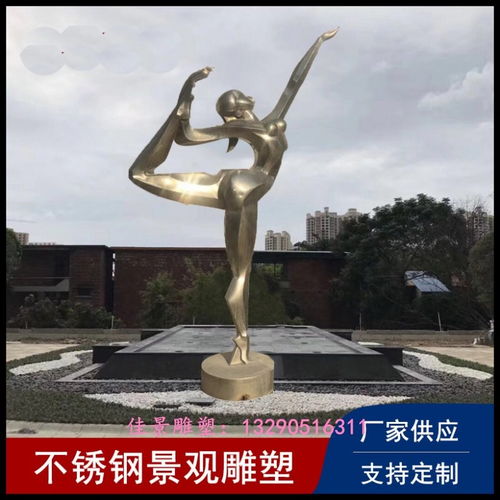 海西藝術(shù)雕塑制作廠家直銷