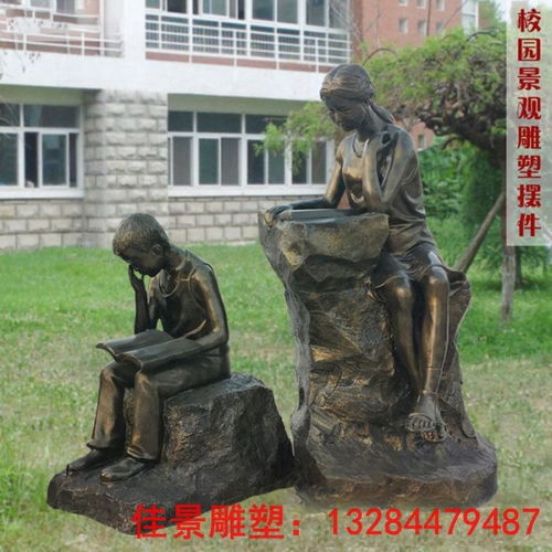 嘉峪關看書人物銅雕塑古代人物老子銅雕廠