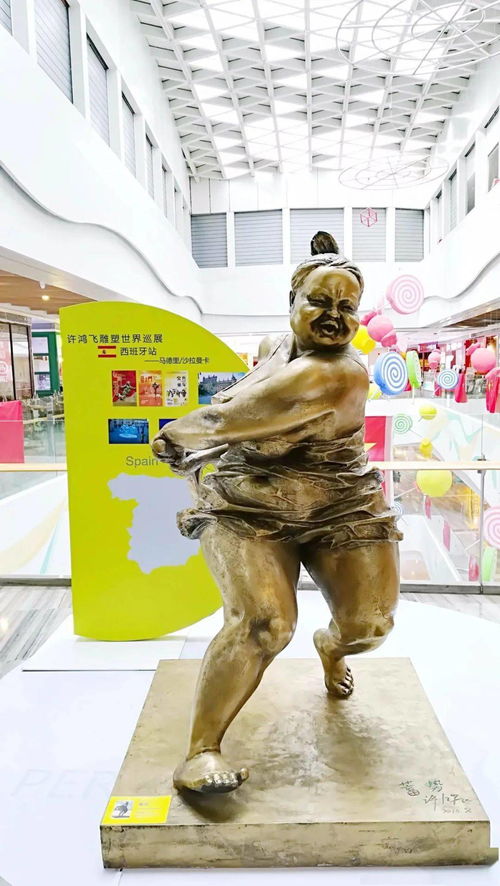 20 主流媒體報道 許鴻飛雕塑世界巡展走進中山