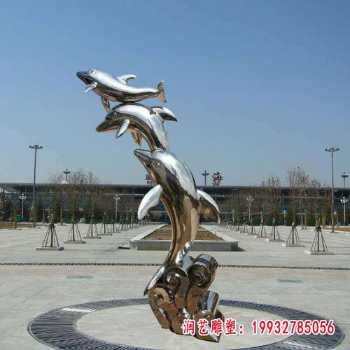 不銹鋼頂球海豚雕塑 售樓部海豚白鋼雕塑訂制