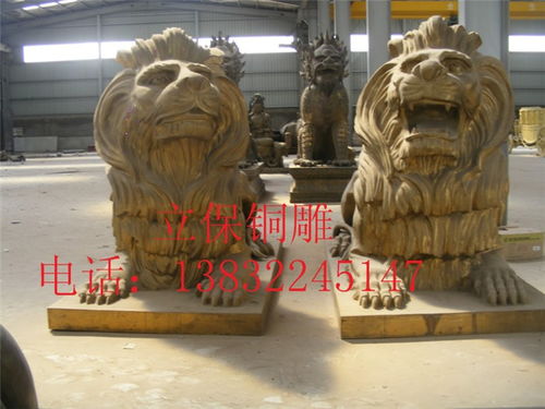 聊城黃銅匯豐獅子銅雕 恒保發銅雕廠 大型黃銅匯豐獅子銅雕