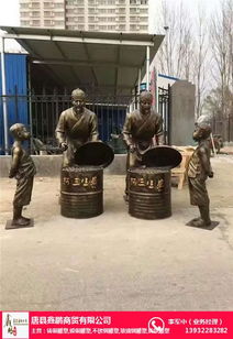 咸陽鑄銅雕塑 鑫鵬銅雕廠 步行街鑄銅雕塑