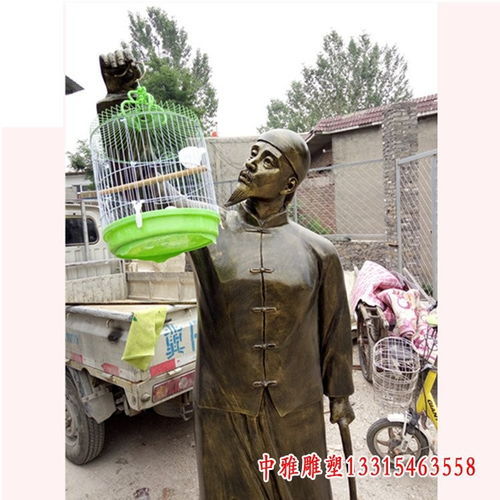 遛鳥人物銅雕塑 盤錦鍛銅雕塑遛鳥人物價格