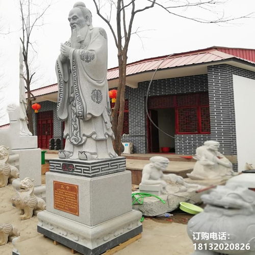 學校景區紀念館歷史名人偉人大理石石雕孔子像 鄭州孔子石頭雕塑廠