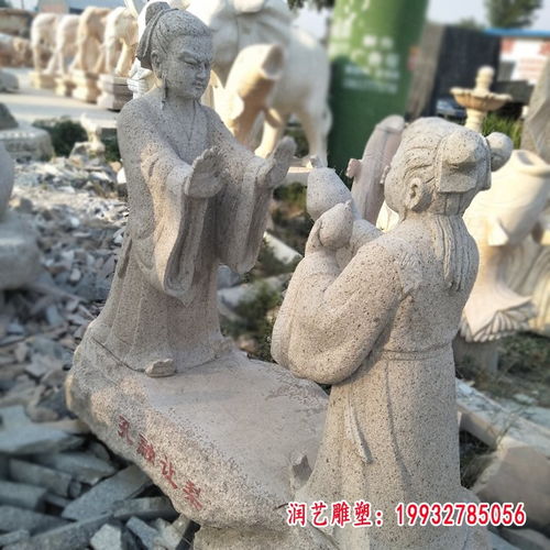 公園靠背椅石雕 山東花崗巖公園雕塑價格